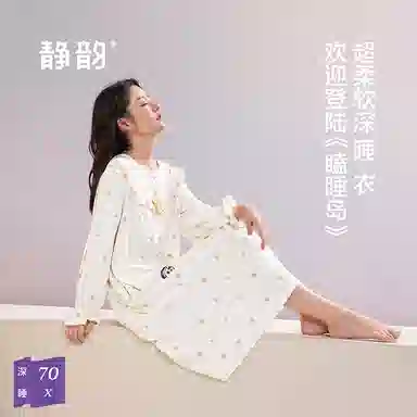 JINGYUN 70