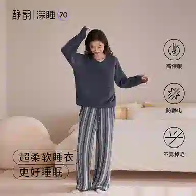 JINGYUN 70 AV