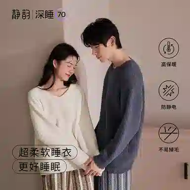 JINGYUN 70 AV