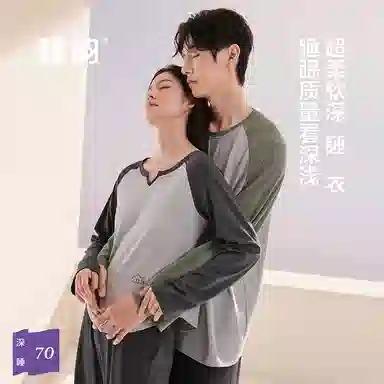 JINGYUN 70
