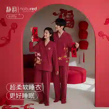 JINGYUN