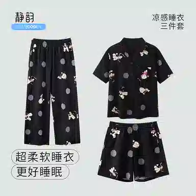 JINGYUN