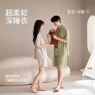 JINGYUN 70 A