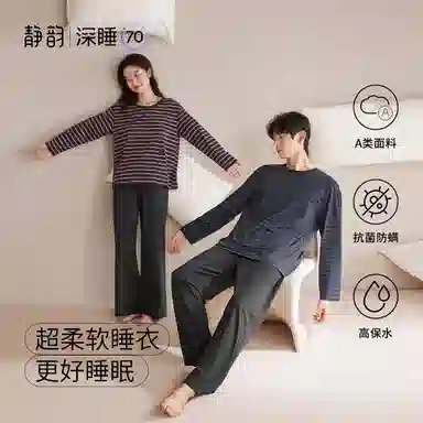 JINGYUN 70