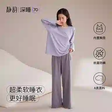 JINGYUN 70