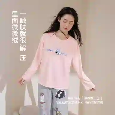 JINGYUN 70