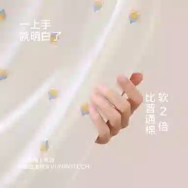 JINGYUN 70