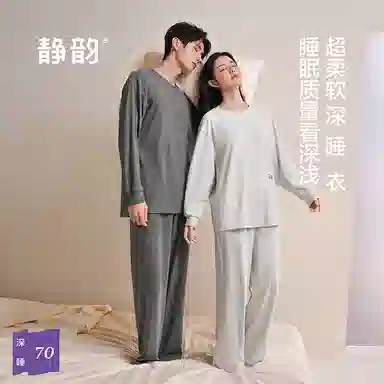 JINGYUN 70