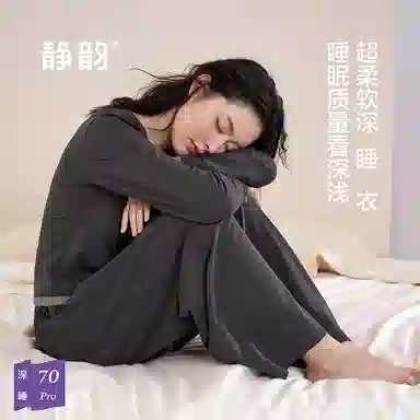 JINGYUN 70
