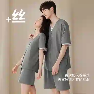 JINGYUN 80 AV