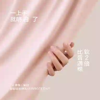 JINGYUN 70