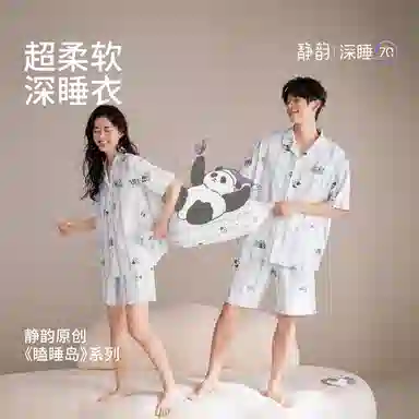 JINGYUN 70 A