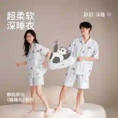 JINGYUN 70 A