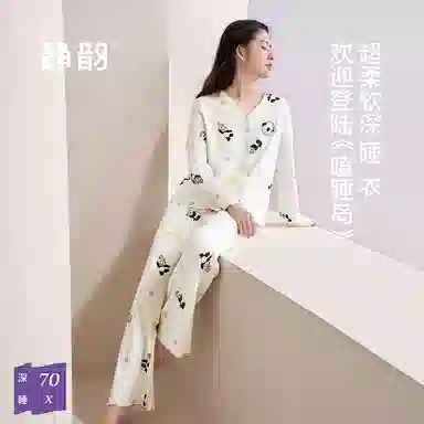 JINGYUN 70