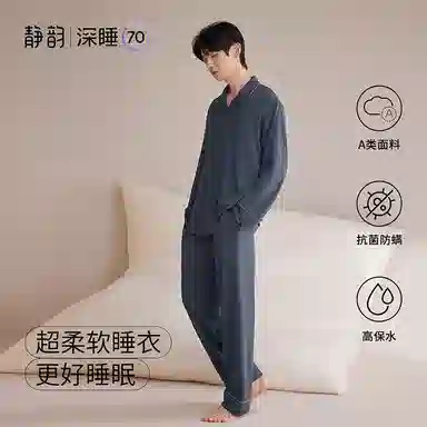 JINGYUN 70