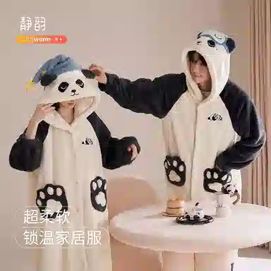 JINGYUN