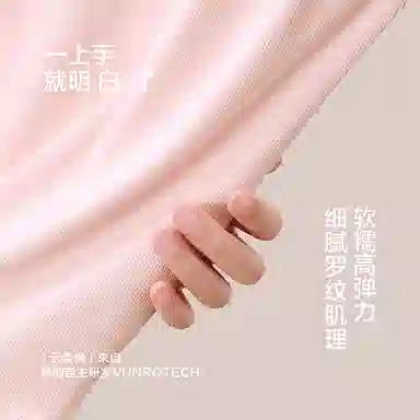 JINGYUN 70 A