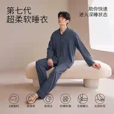 JINGYUN 70