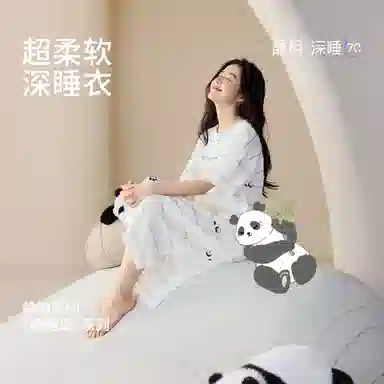 JINGYUN 70 A