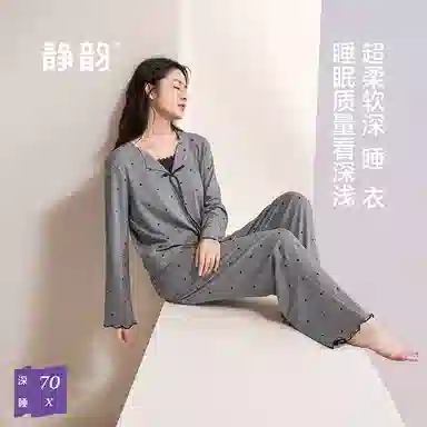 JINGYUN 70