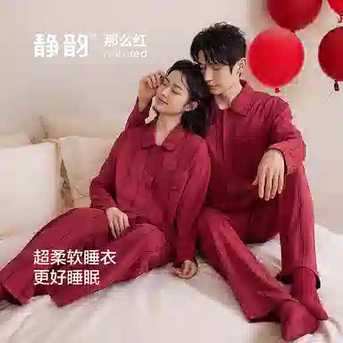 JINGYUN