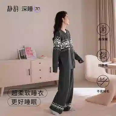 JINGYUN 70 A