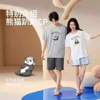 JINGYUN 70 A