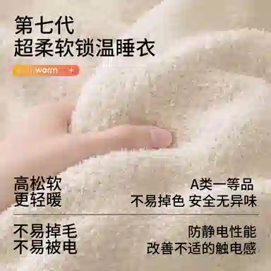 JINGYUN 70