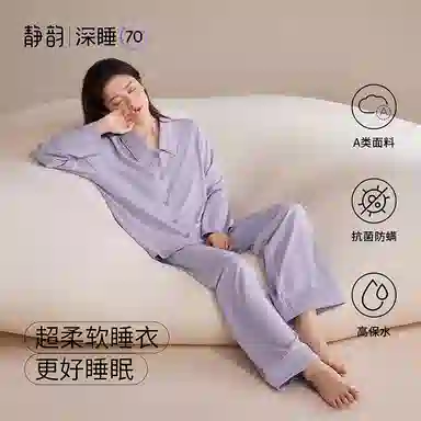 JINGYUN 70