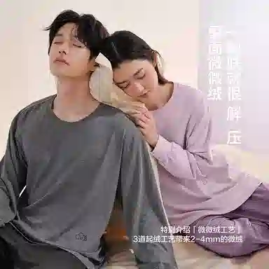 JINGYUN 70