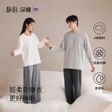 JINGYUN 70