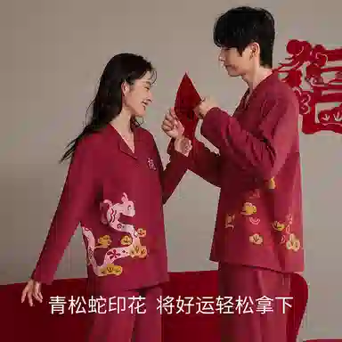 JINGYUN