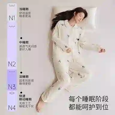 JINGYUN 70