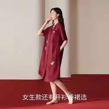 JINGYUN