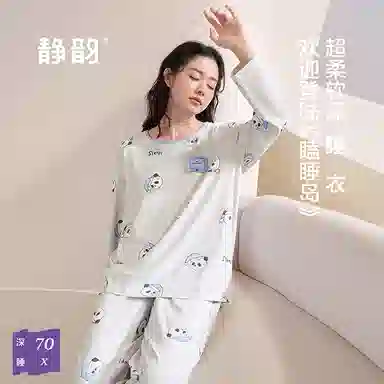 JINGYUN 70