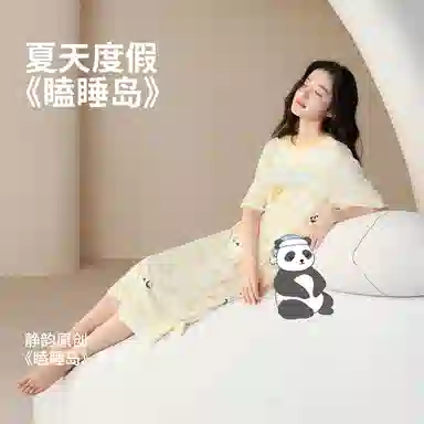 JINGYUN 70 A