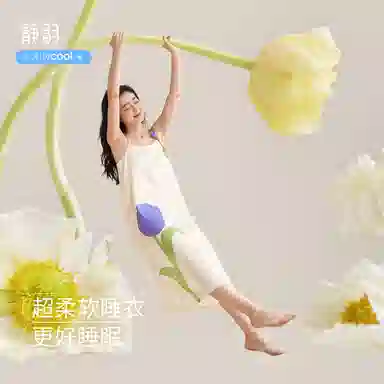 JINGYUN