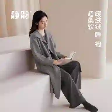 JINGYUN