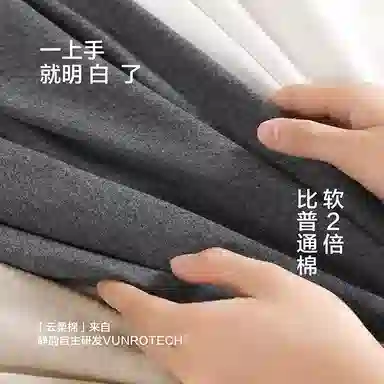 JINGYUN 70