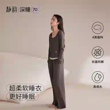JINGYUN 70
