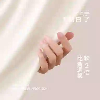 JINGYUN 70