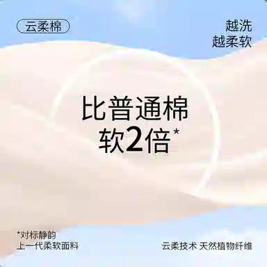 JINGYUN 70