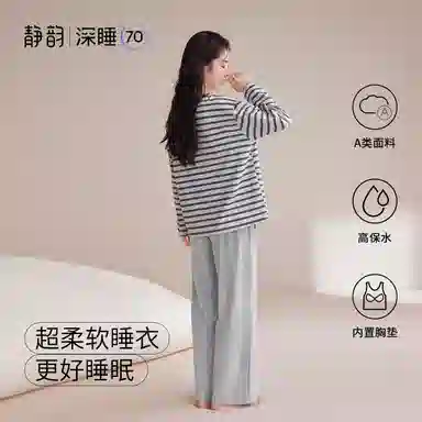 JINGYUN 70