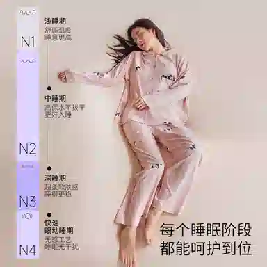 JINGYUN 70