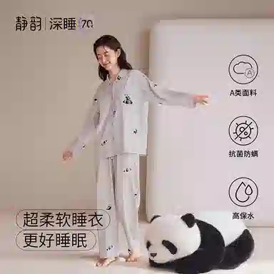 JINGYUN 70