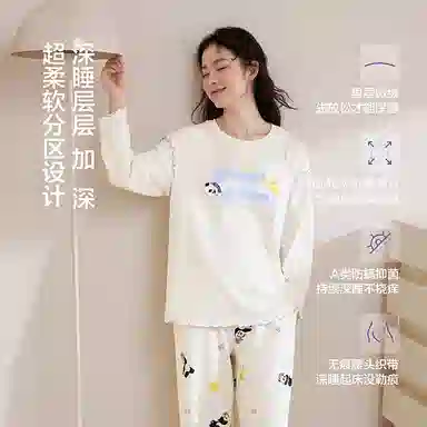 JINGYUN 70