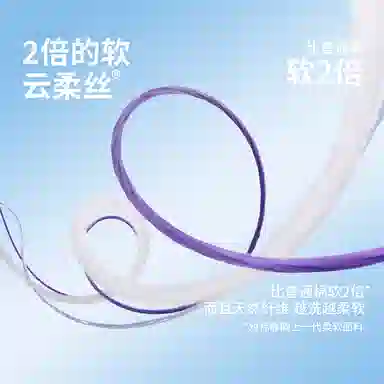 JINGYUN 80 A