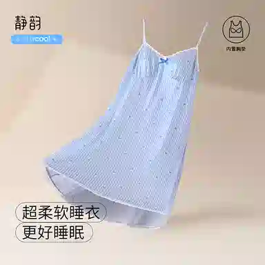 JINGYUN V