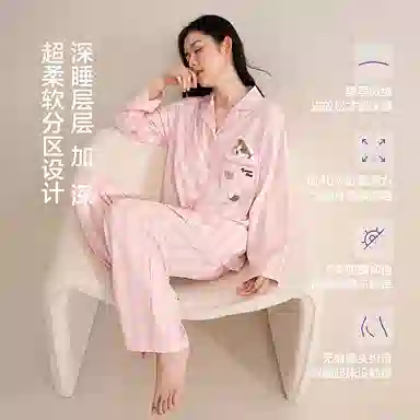 JINGYUN 70