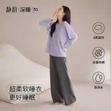 JINGYUN 70